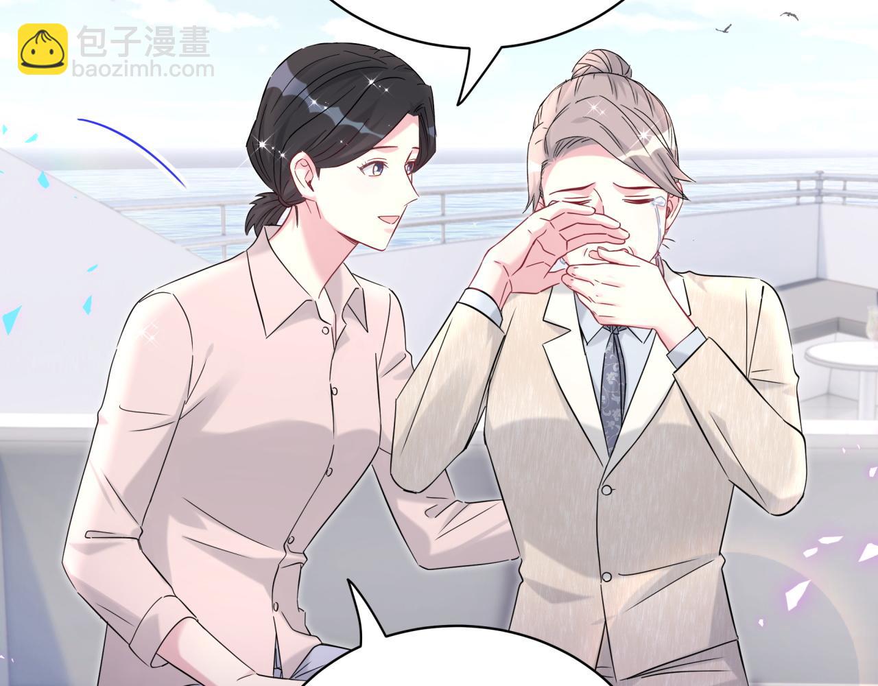第237话 希望他们不要玩得太离谱125