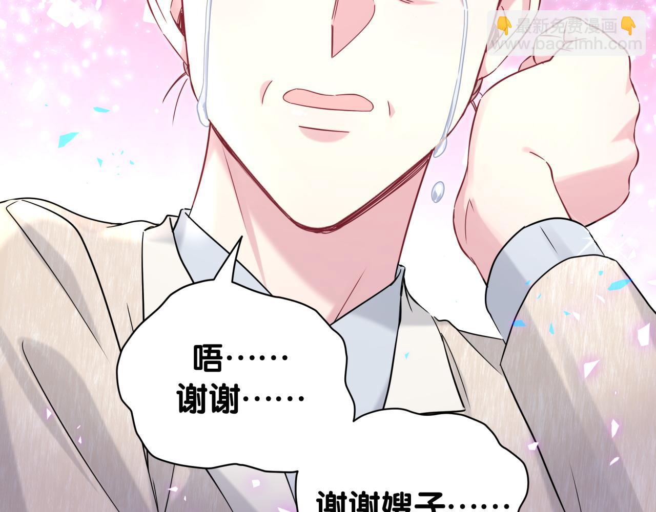 第237话 希望他们不要玩得太离谱130