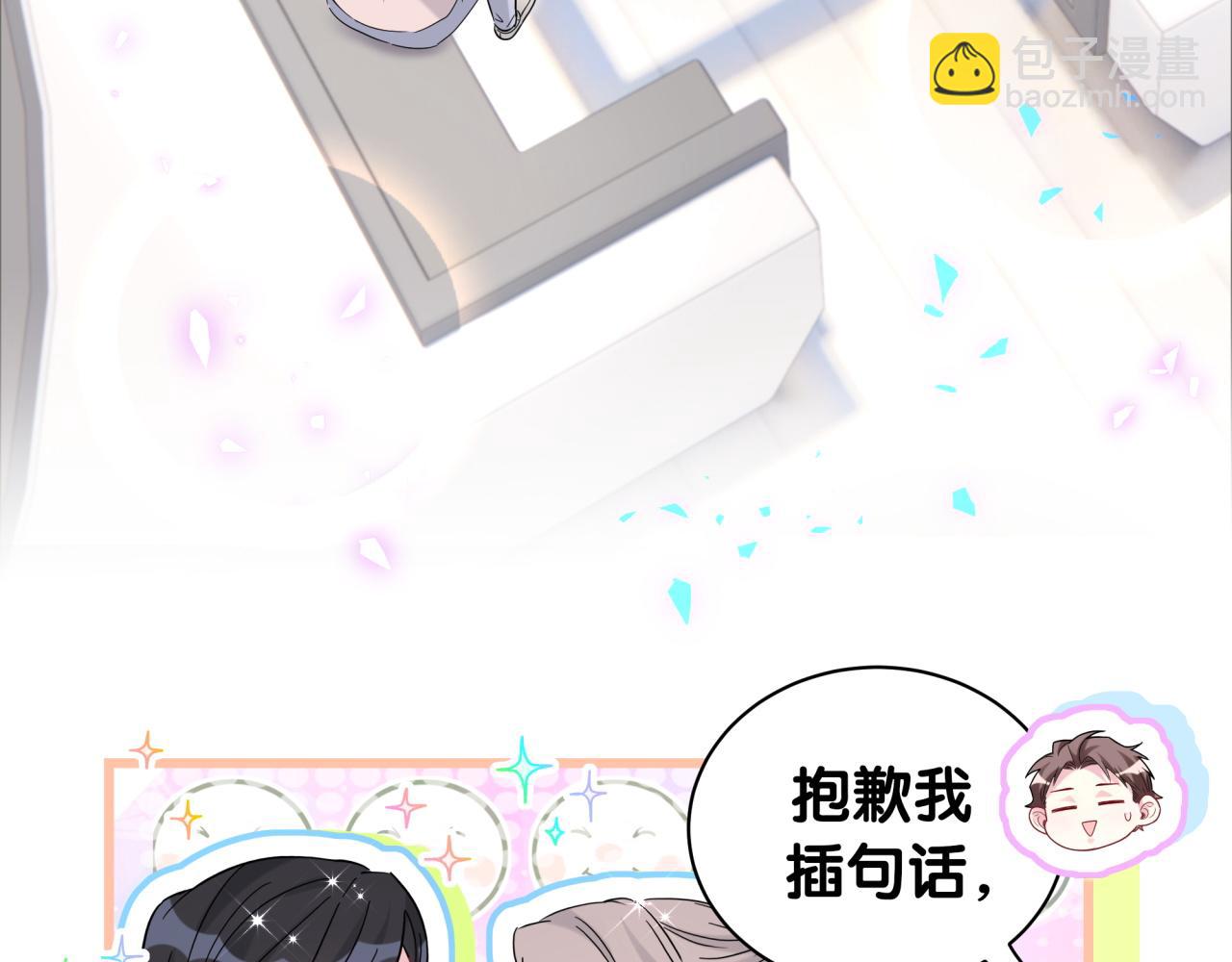 第237话 希望他们不要玩得太离谱133
