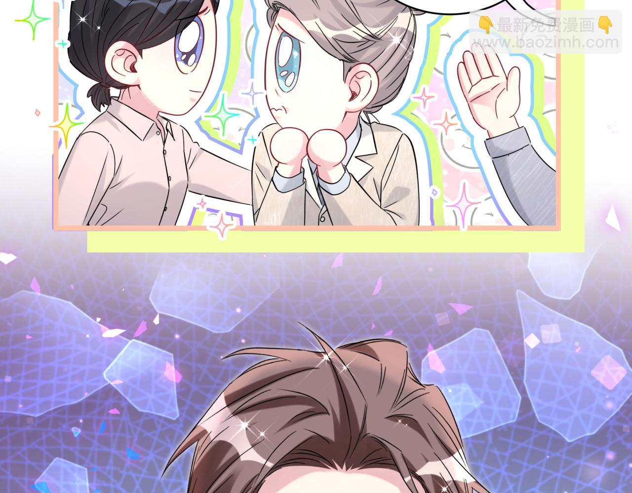 第237话 希望他们不要玩得太离谱134