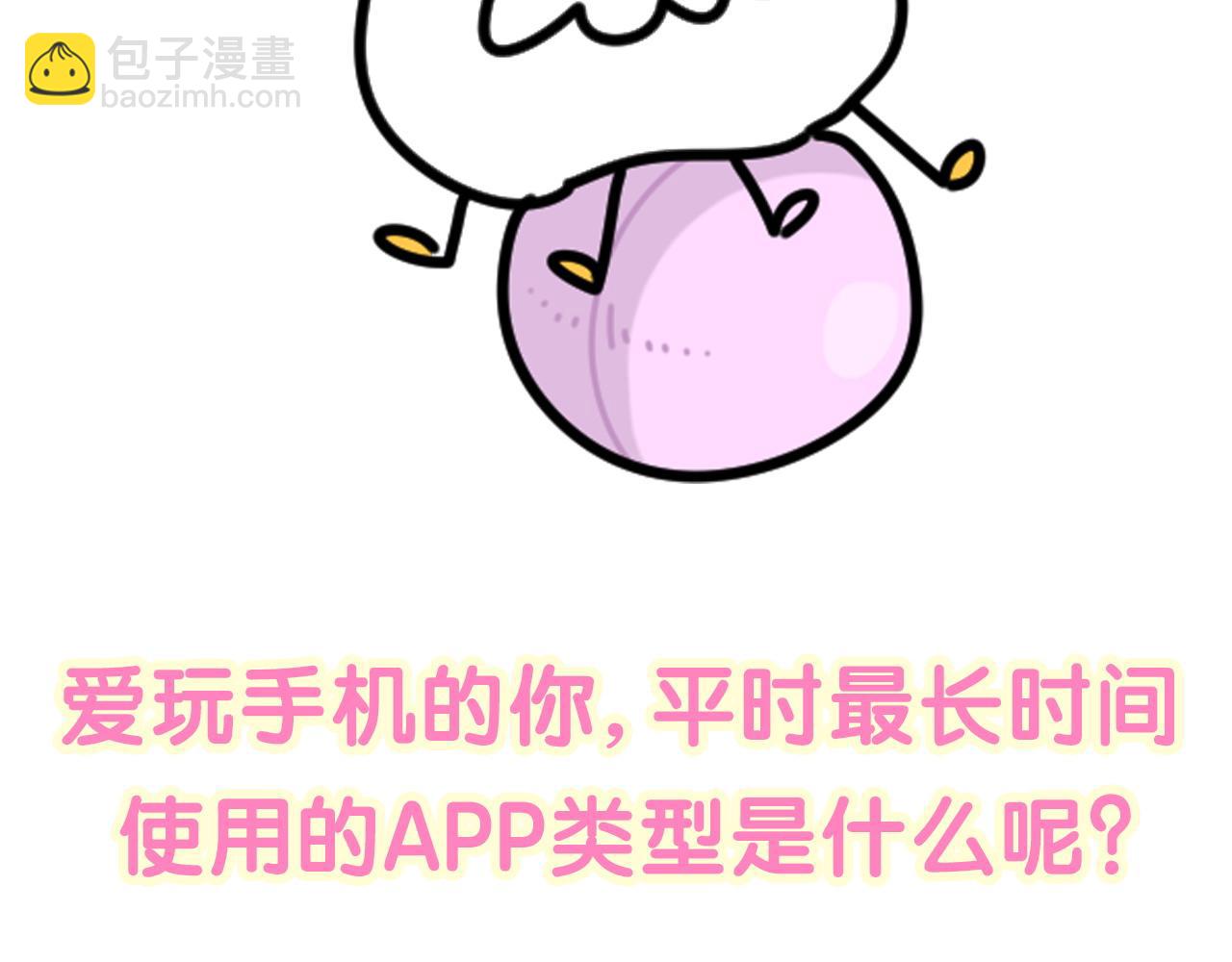 第237话 希望他们不要玩得太离谱142