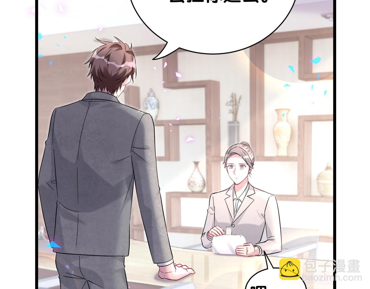 第237话 希望他们不要玩得太离谱17