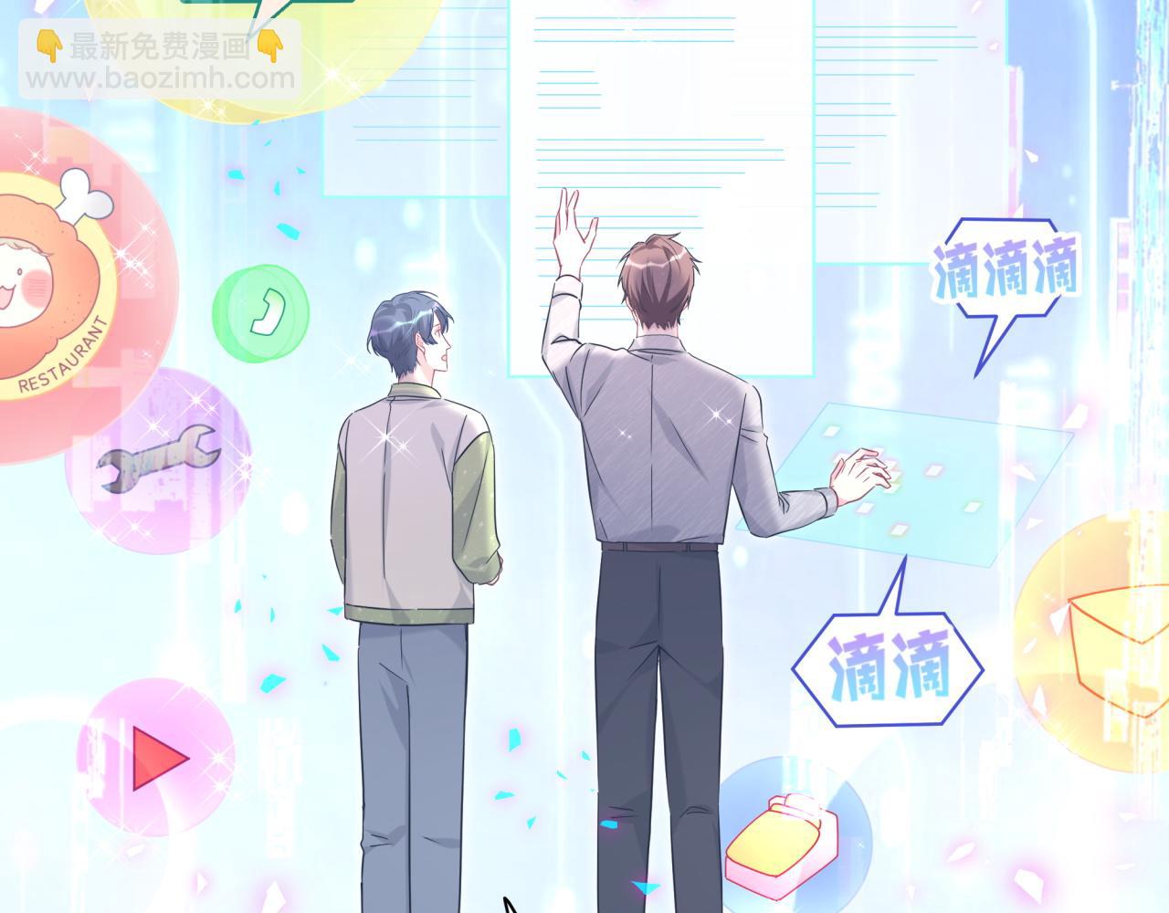 第237话 希望他们不要玩得太离谱21