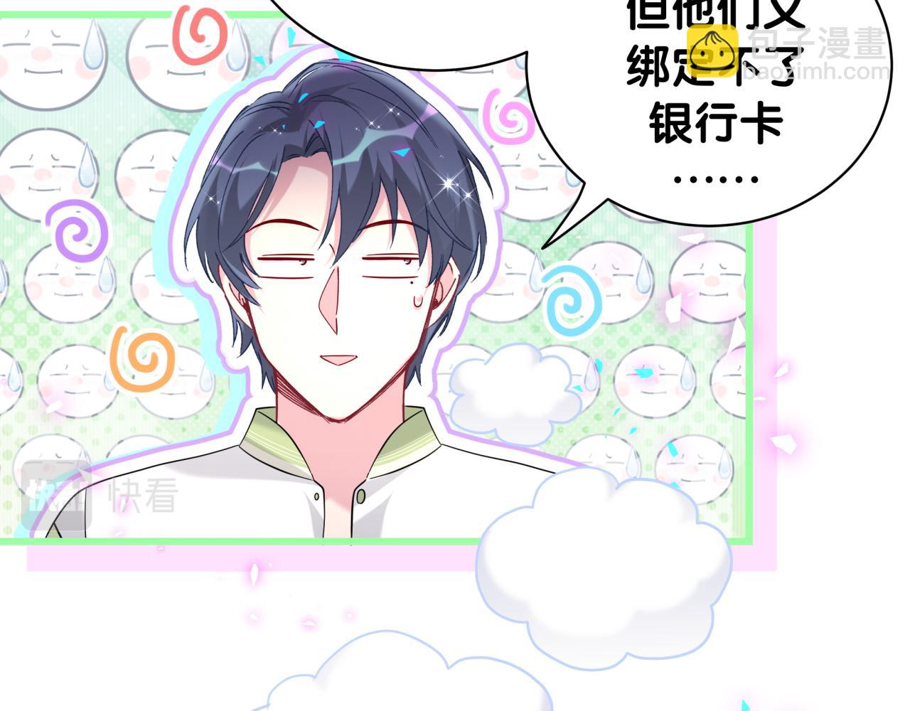 第237话 希望他们不要玩得太离谱23