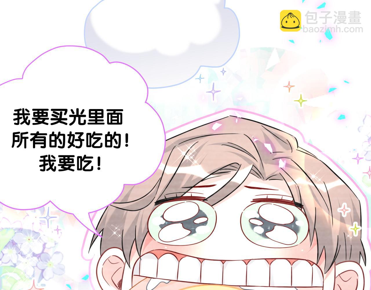 第237话 希望他们不要玩得太离谱24