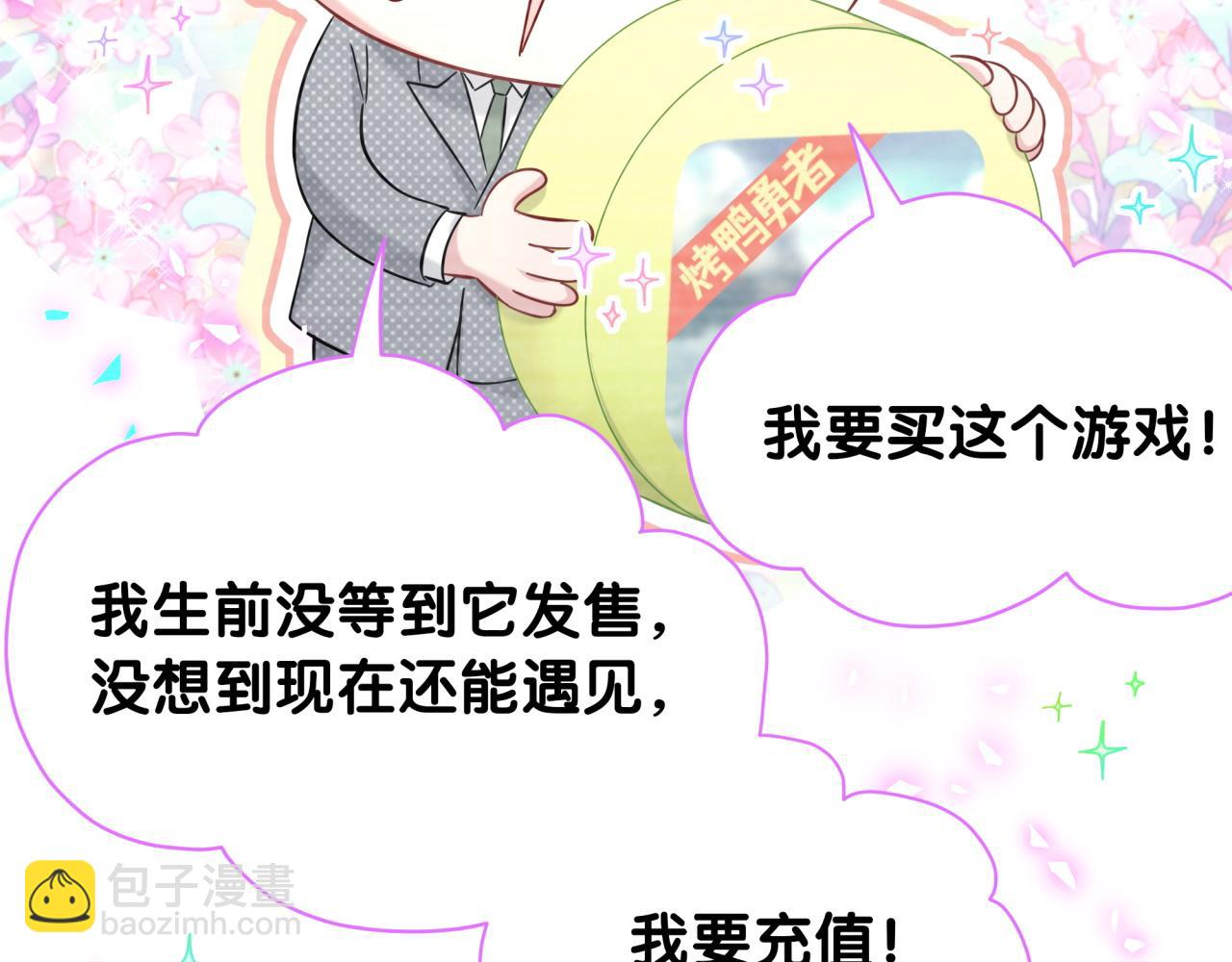 第237话 希望他们不要玩得太离谱26