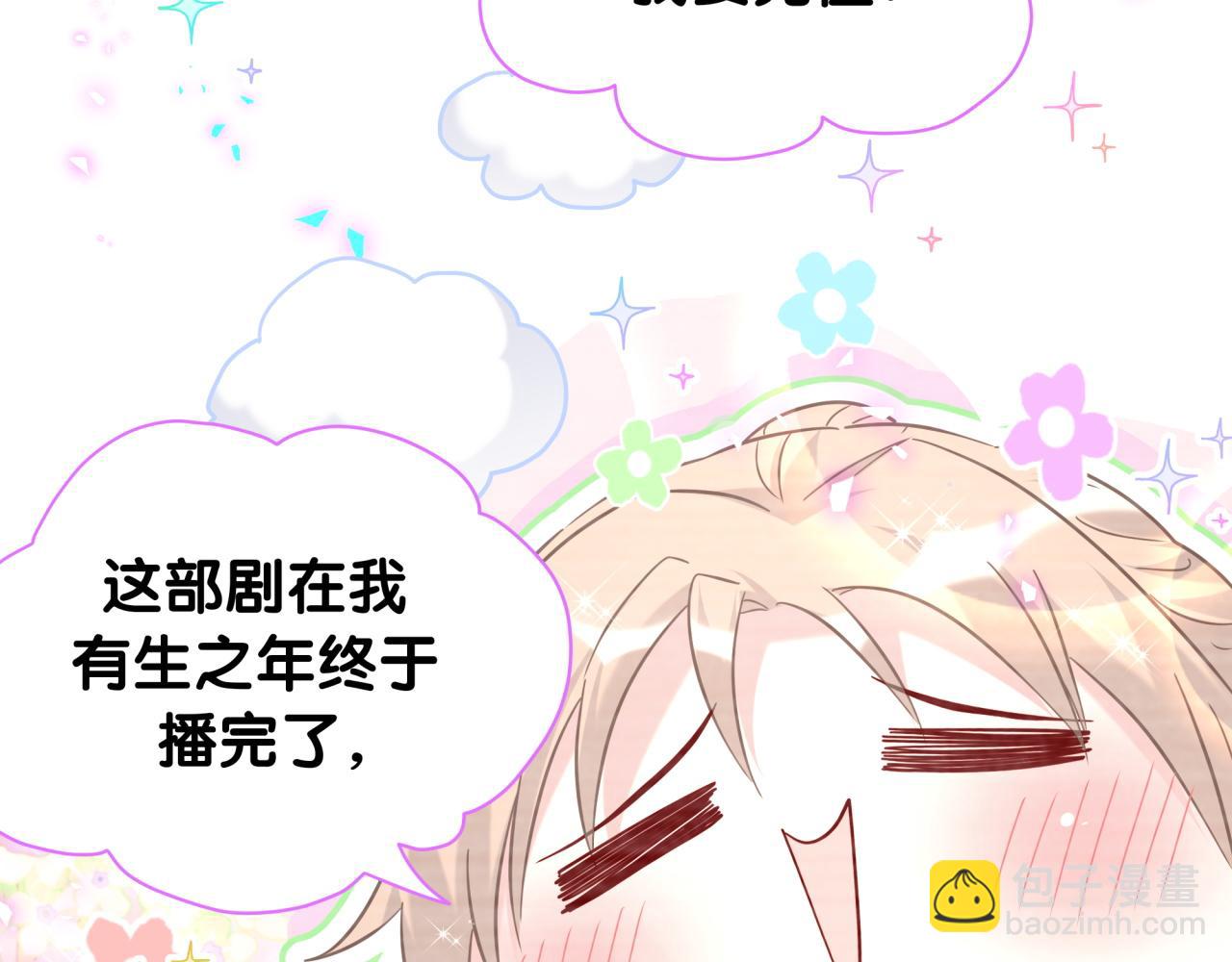第237话 希望他们不要玩得太离谱27