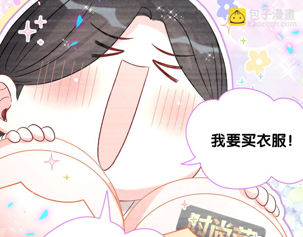 第237话 希望他们不要玩得太离谱29
