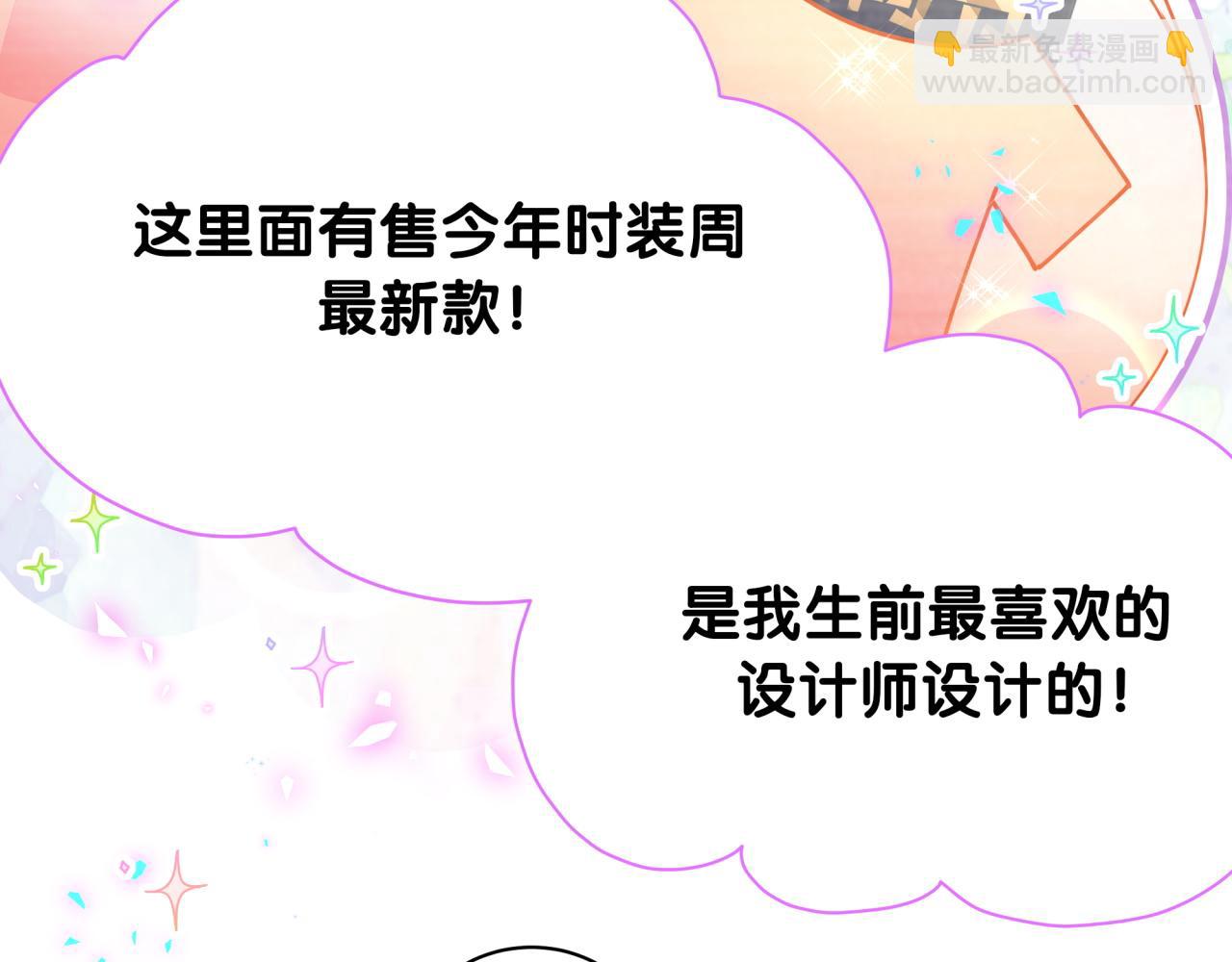 第237话 希望他们不要玩得太离谱30