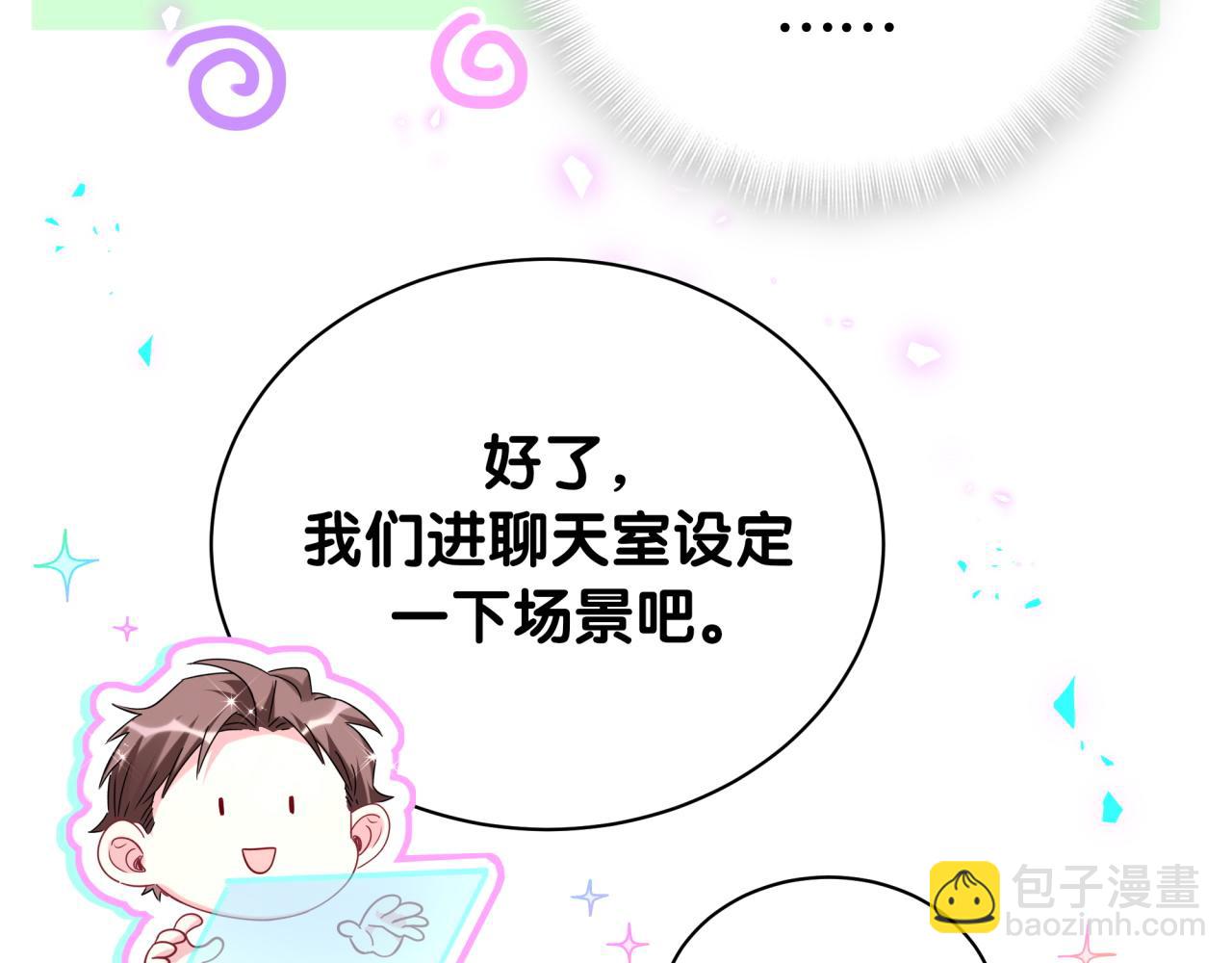第237话 希望他们不要玩得太离谱36