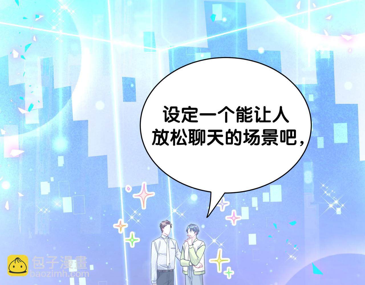 第237话 希望他们不要玩得太离谱38