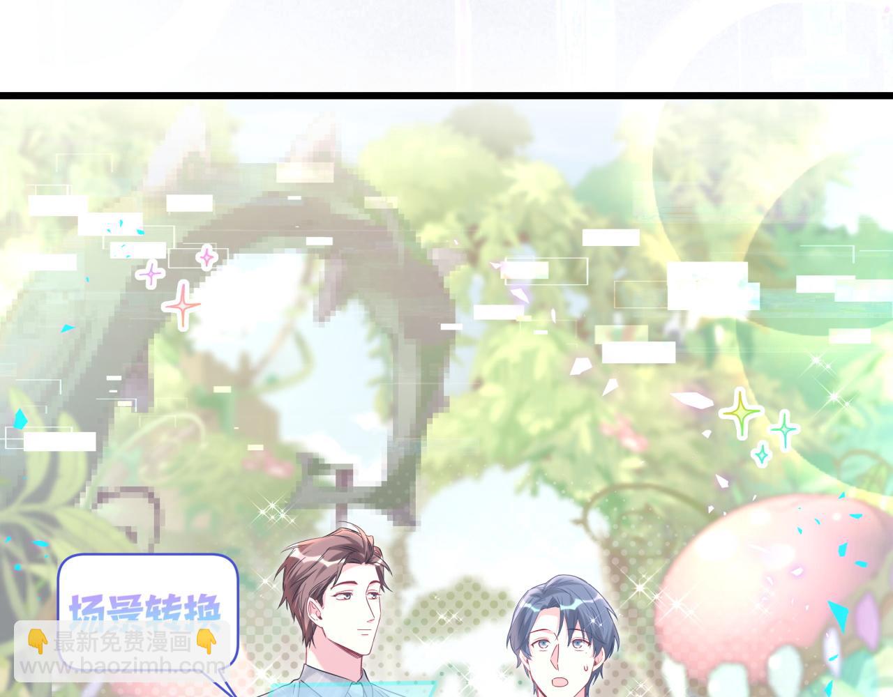 第237话 希望他们不要玩得太离谱40
