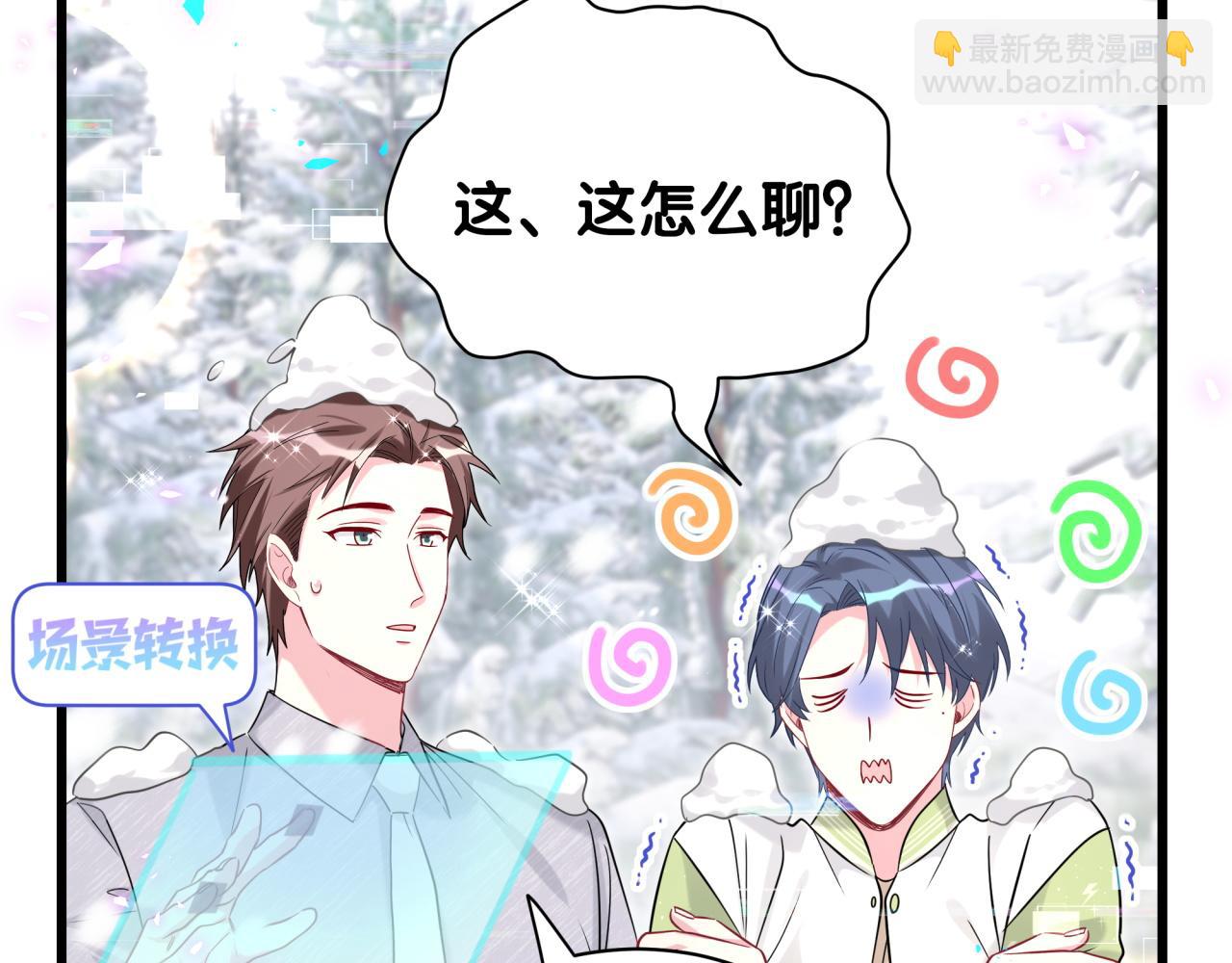第237话 希望他们不要玩得太离谱44