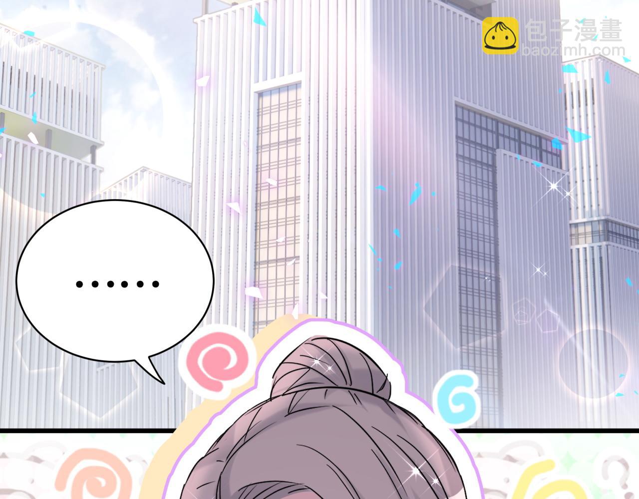 第237话 希望他们不要玩得太离谱5