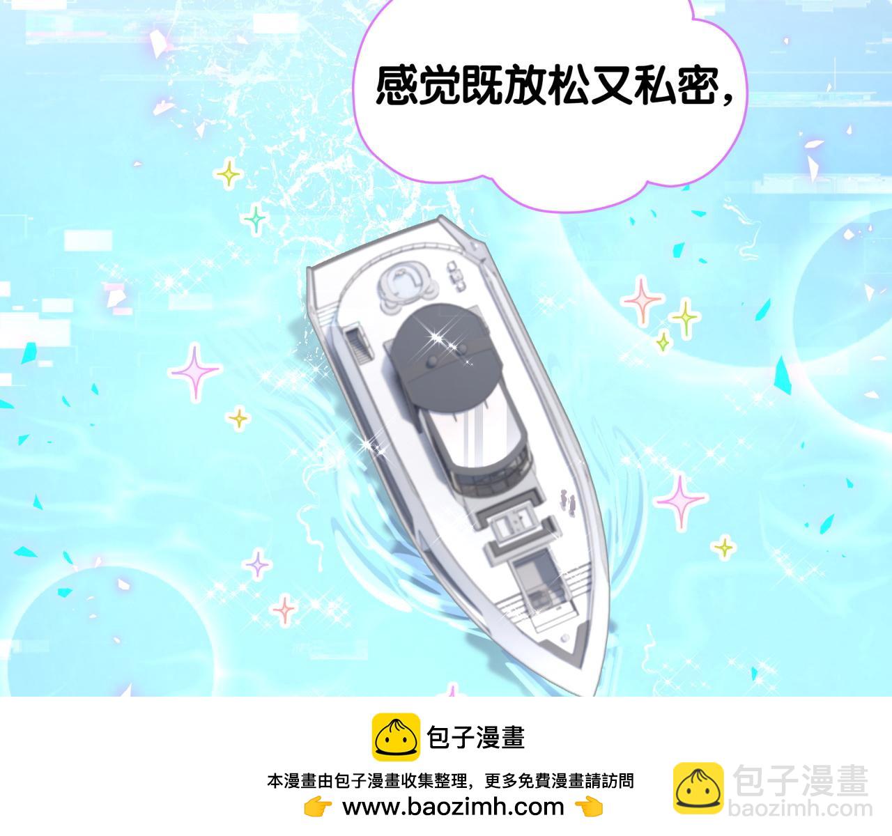 第237话 希望他们不要玩得太离谱53