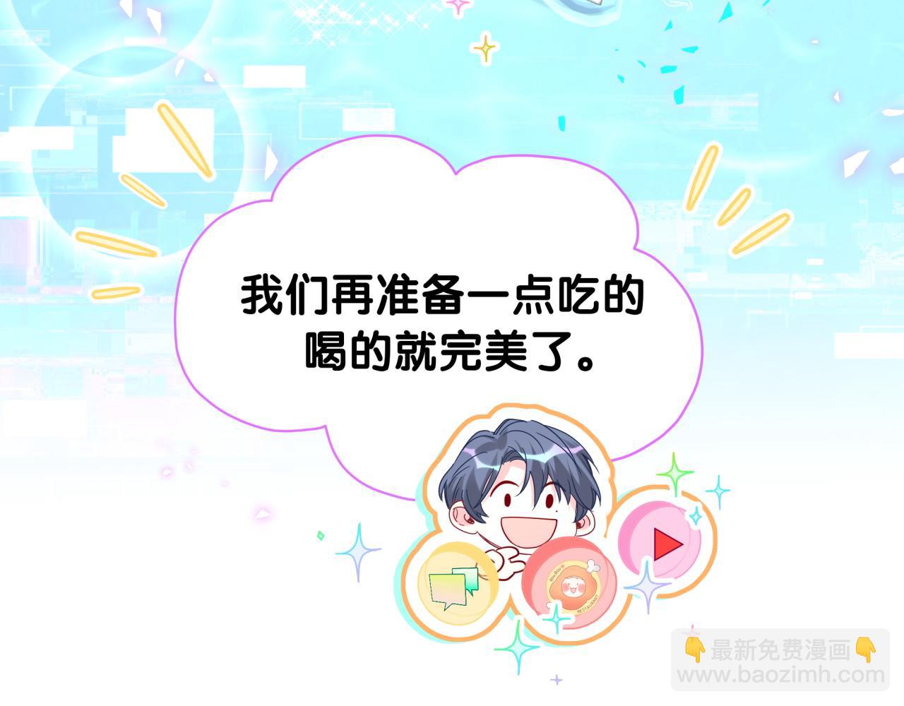 第237话 希望他们不要玩得太离谱54