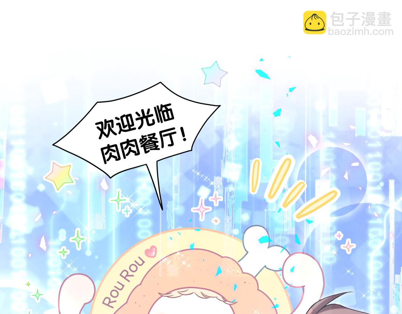 第237话 希望他们不要玩得太离谱55
