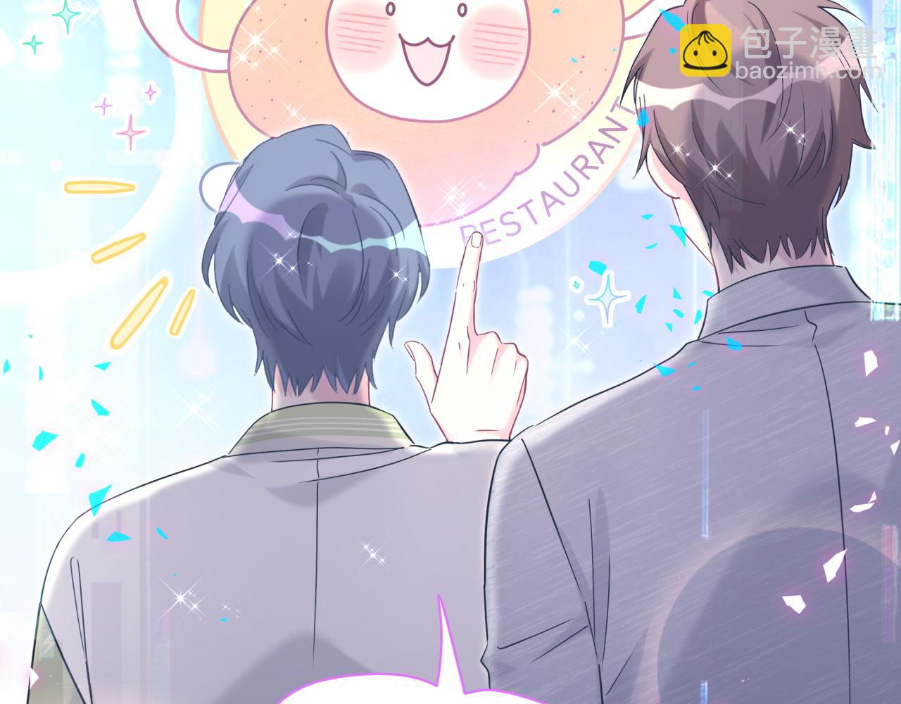 第237话 希望他们不要玩得太离谱56