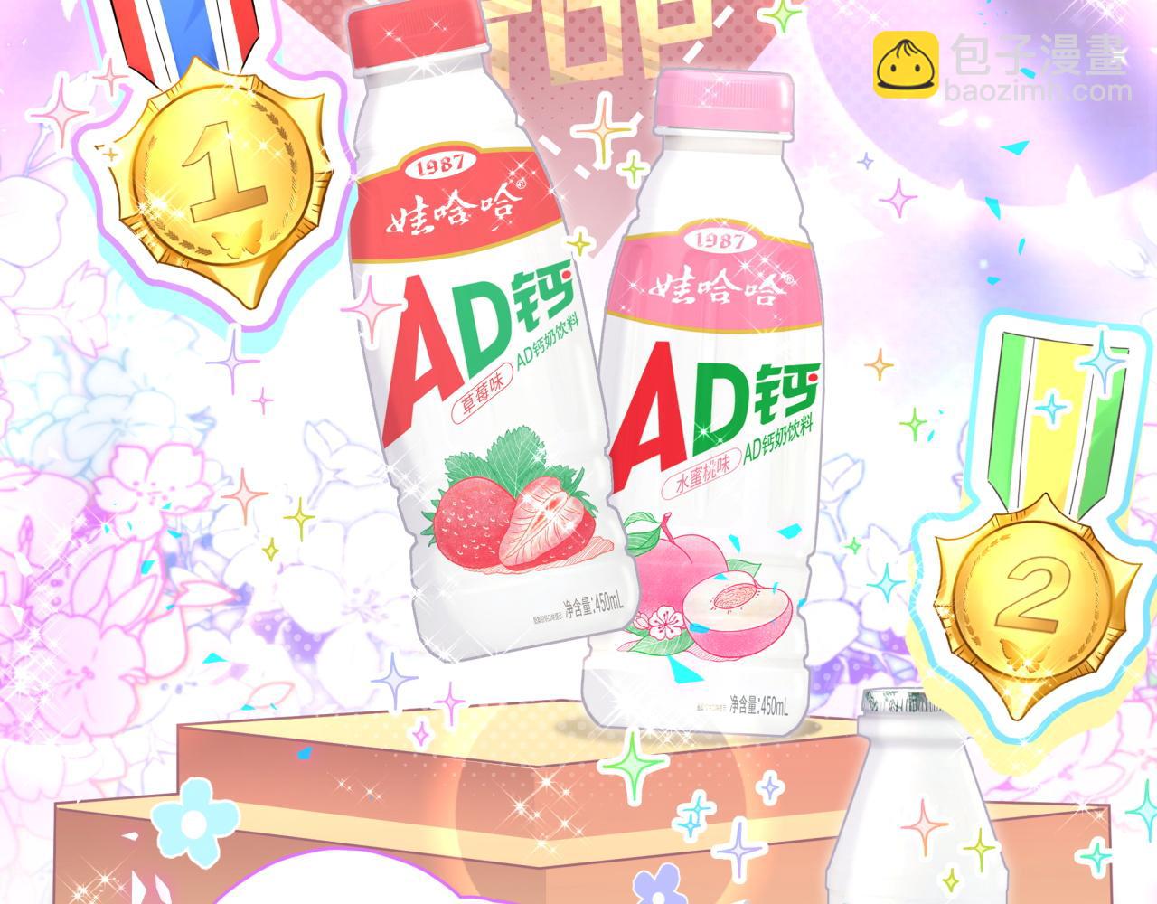 第237话 希望他们不要玩得太离谱58