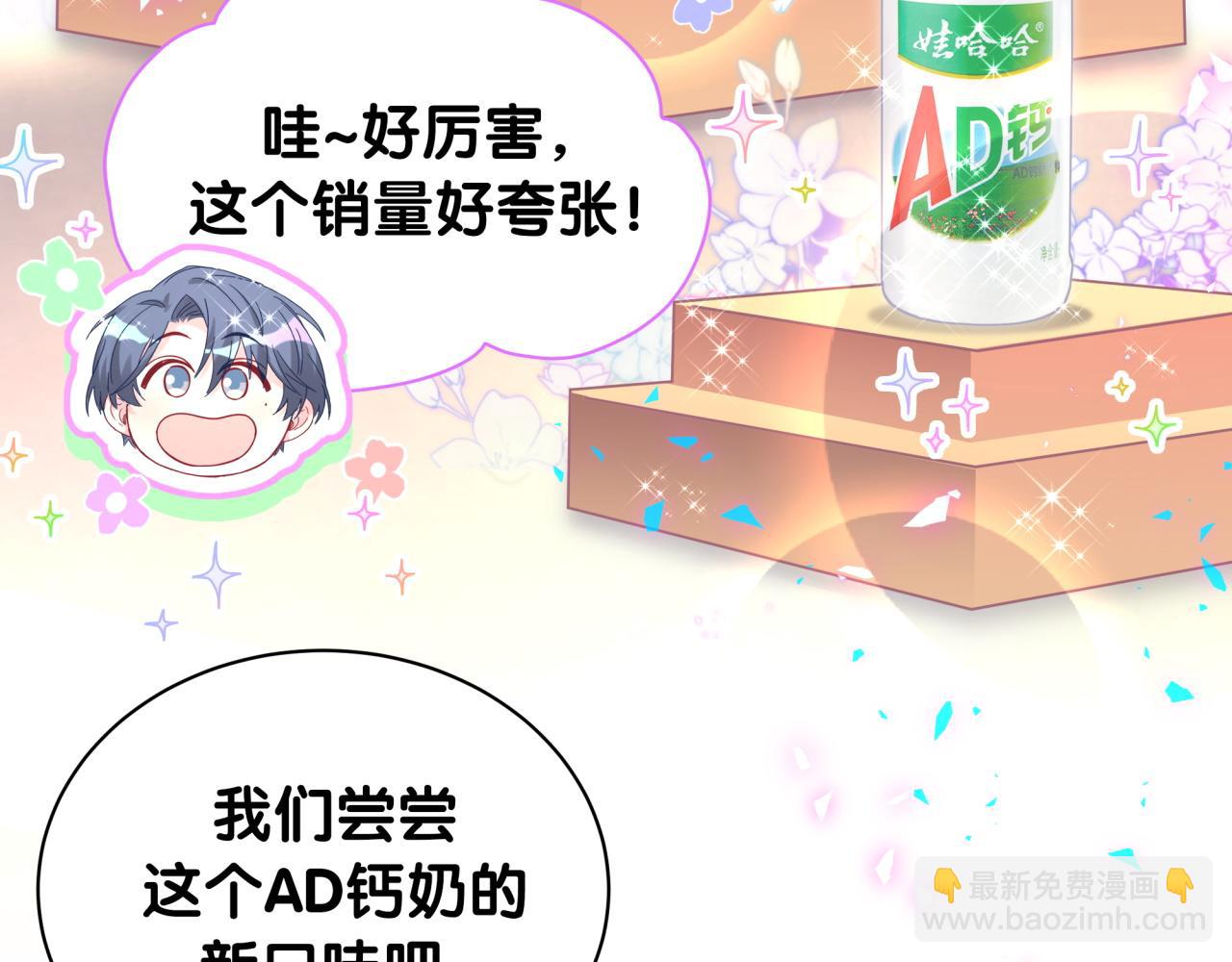 第237话 希望他们不要玩得太离谱59