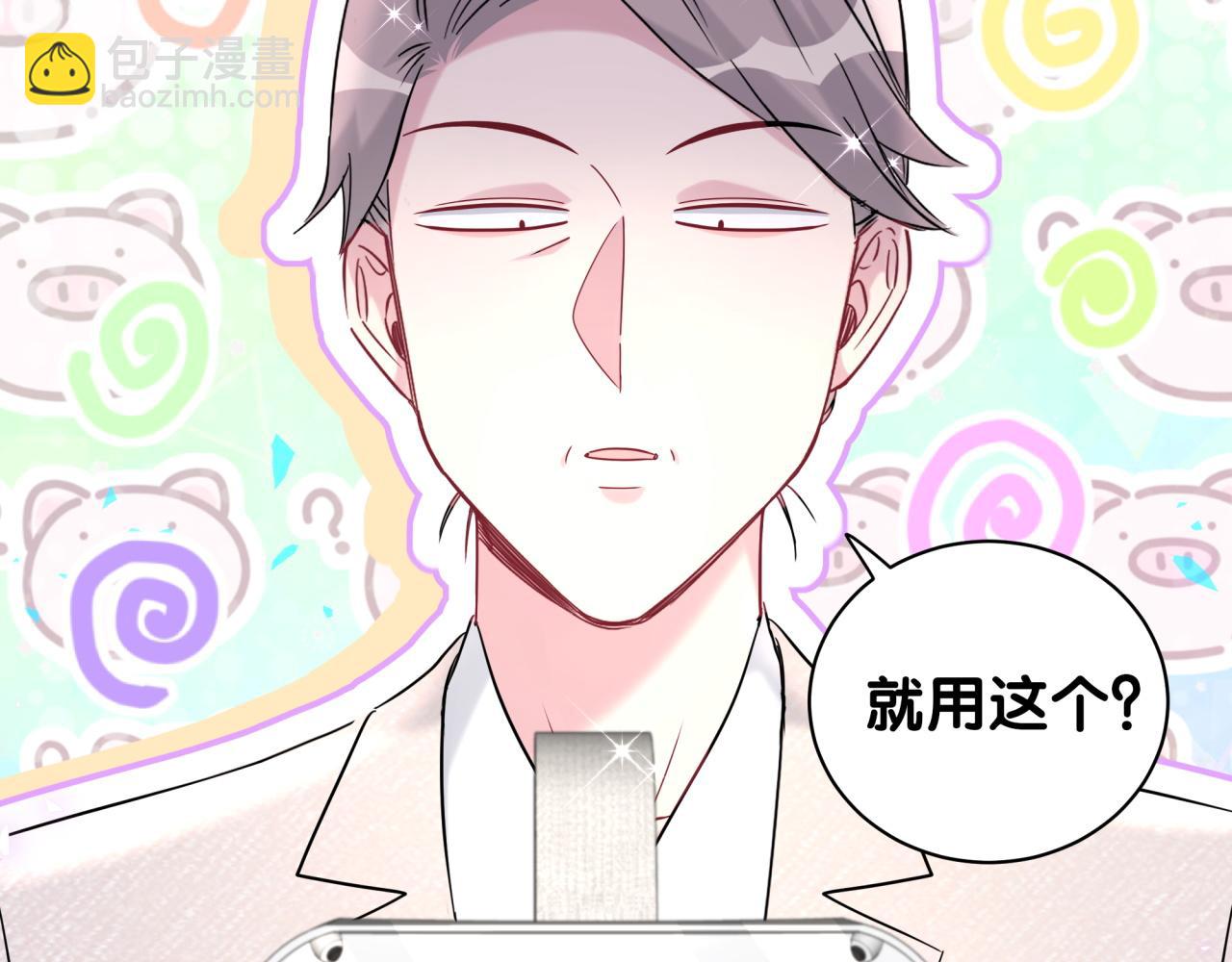 第237话 希望他们不要玩得太离谱6