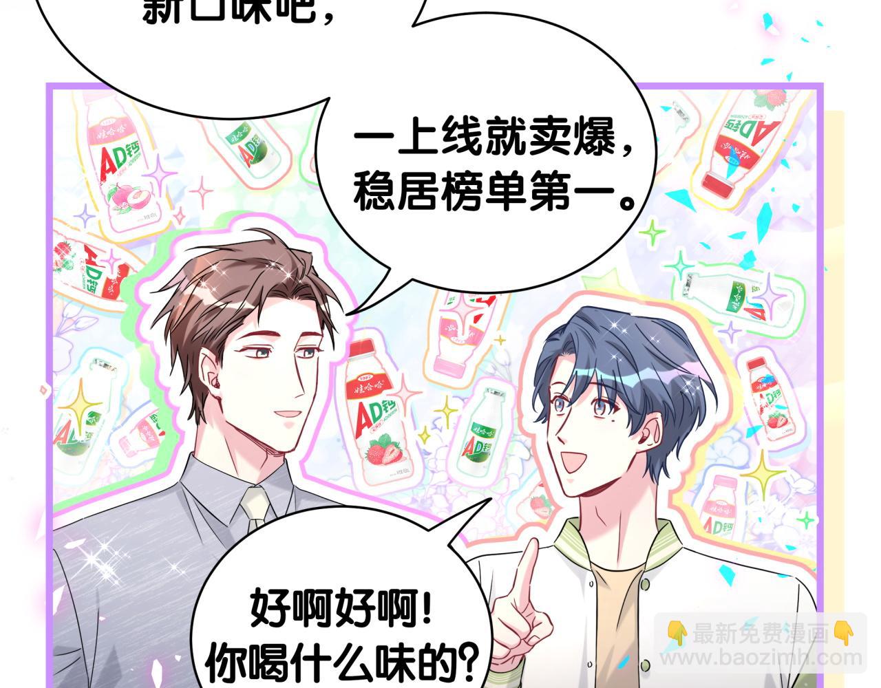 第237话 希望他们不要玩得太离谱60