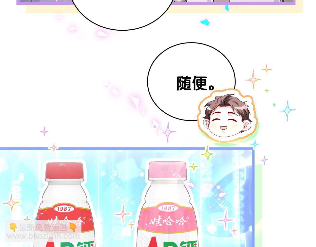 第237话 希望他们不要玩得太离谱61