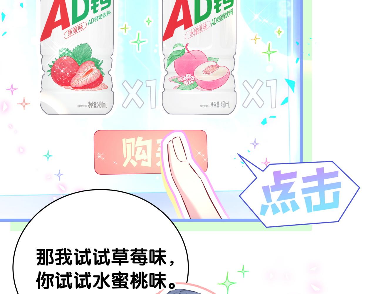 第237话 希望他们不要玩得太离谱62