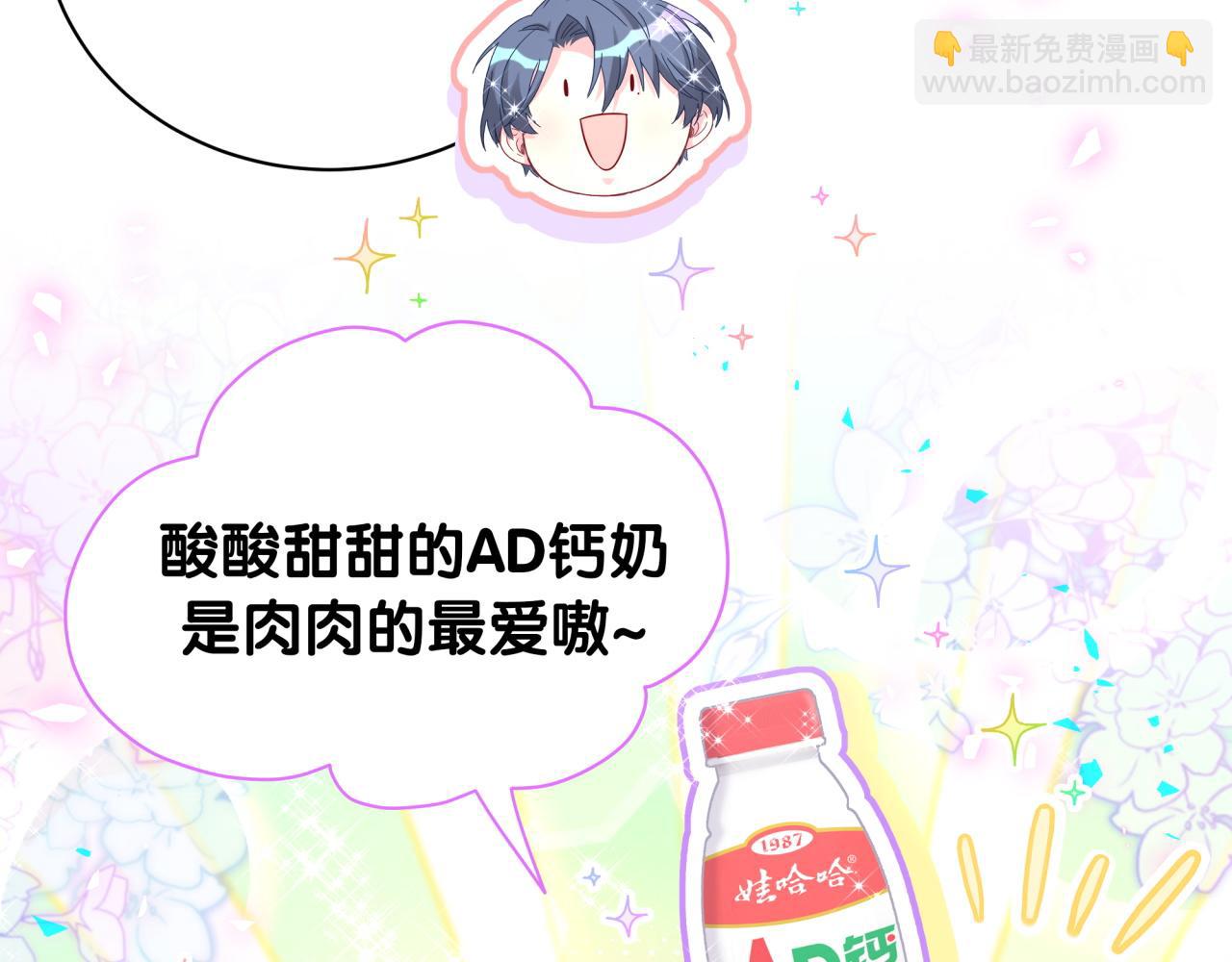 第237话 希望他们不要玩得太离谱63