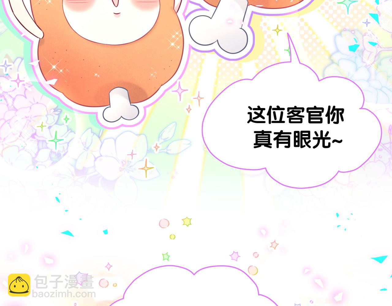 第237话 希望他们不要玩得太离谱65