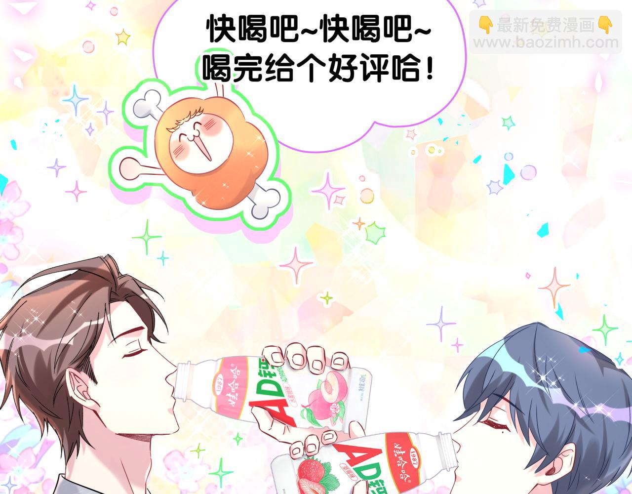 第237话 希望他们不要玩得太离谱66