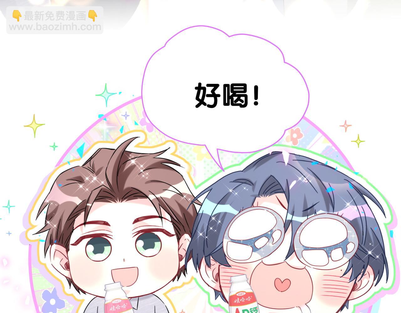 第237话 希望他们不要玩得太离谱68