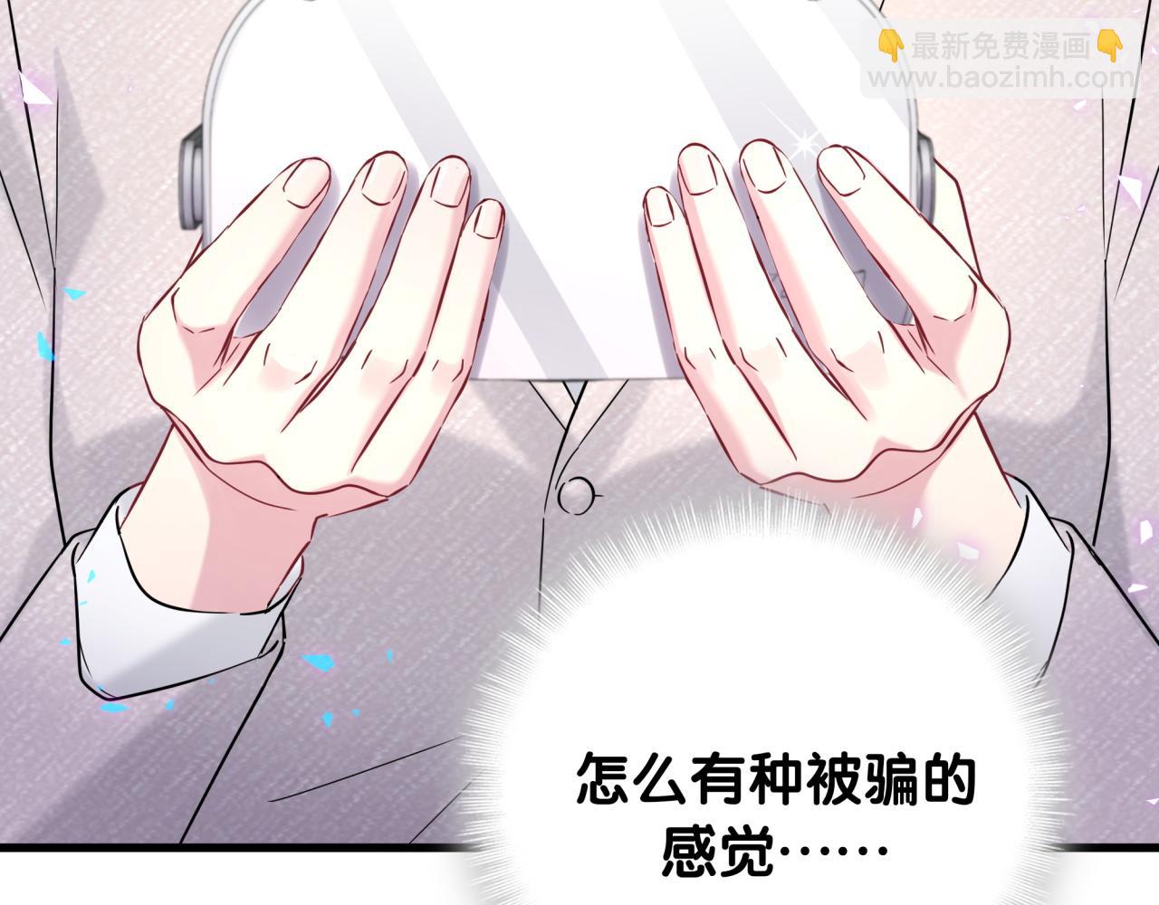 第237话 希望他们不要玩得太离谱7