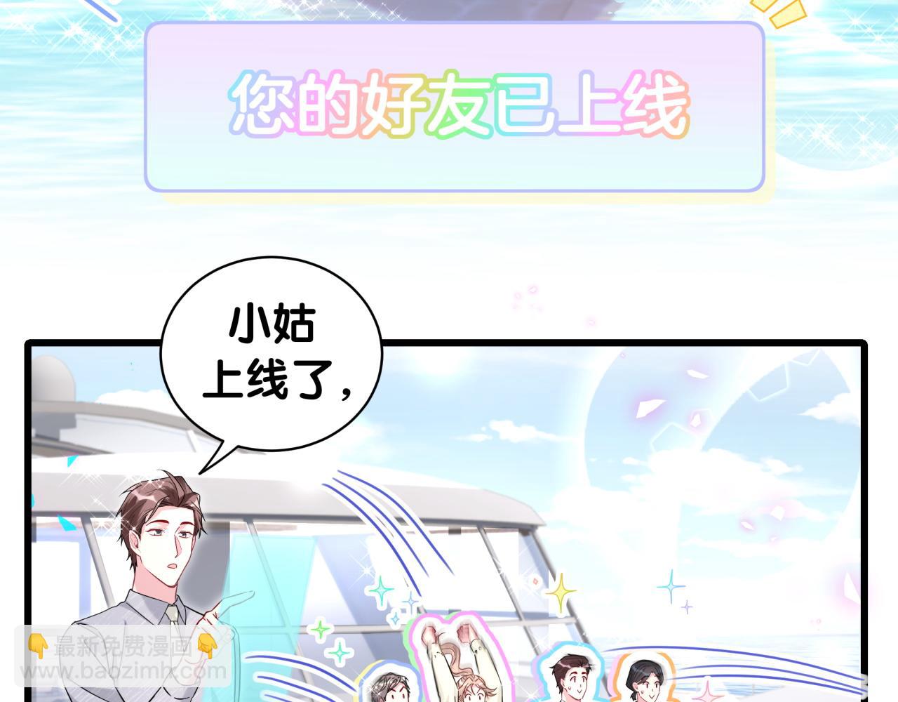第237话 希望他们不要玩得太离谱76