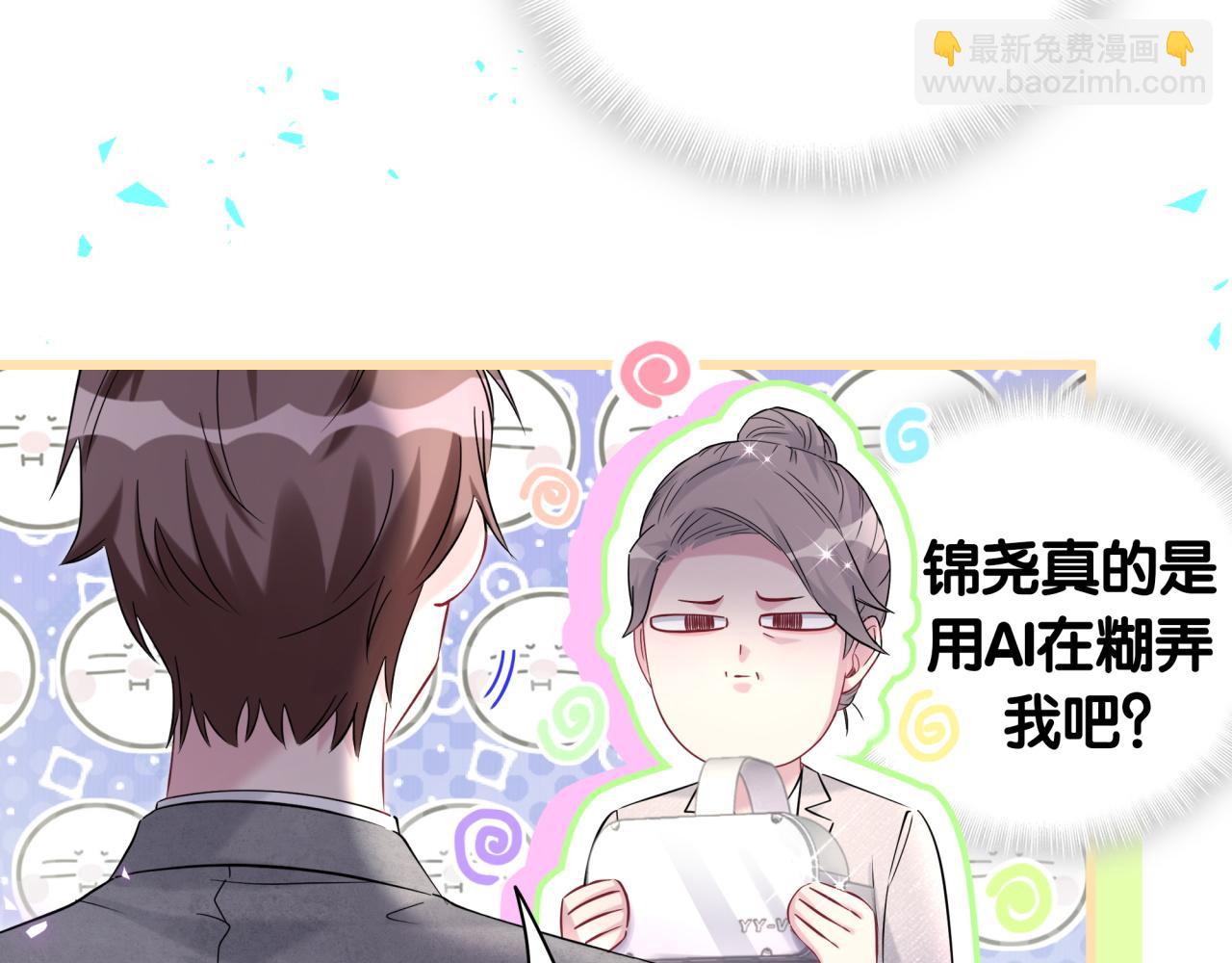 第237话 希望他们不要玩得太离谱8