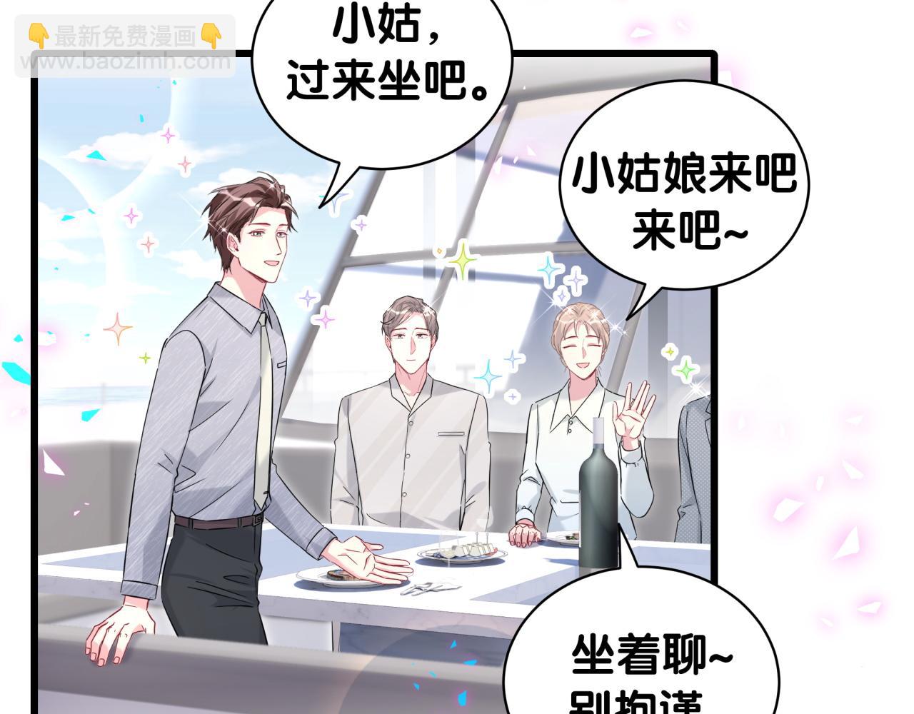 第237话 希望他们不要玩得太离谱86