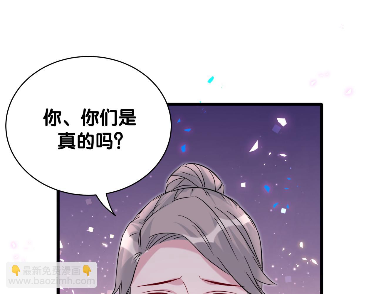 第237话 希望他们不要玩得太离谱89