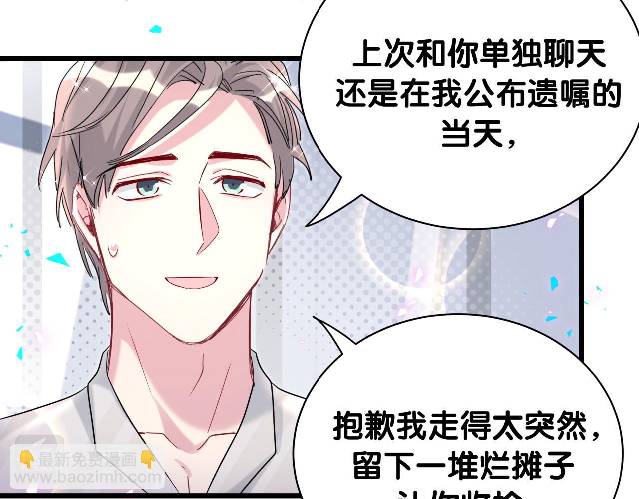 第237话 希望他们不要玩得太离谱91