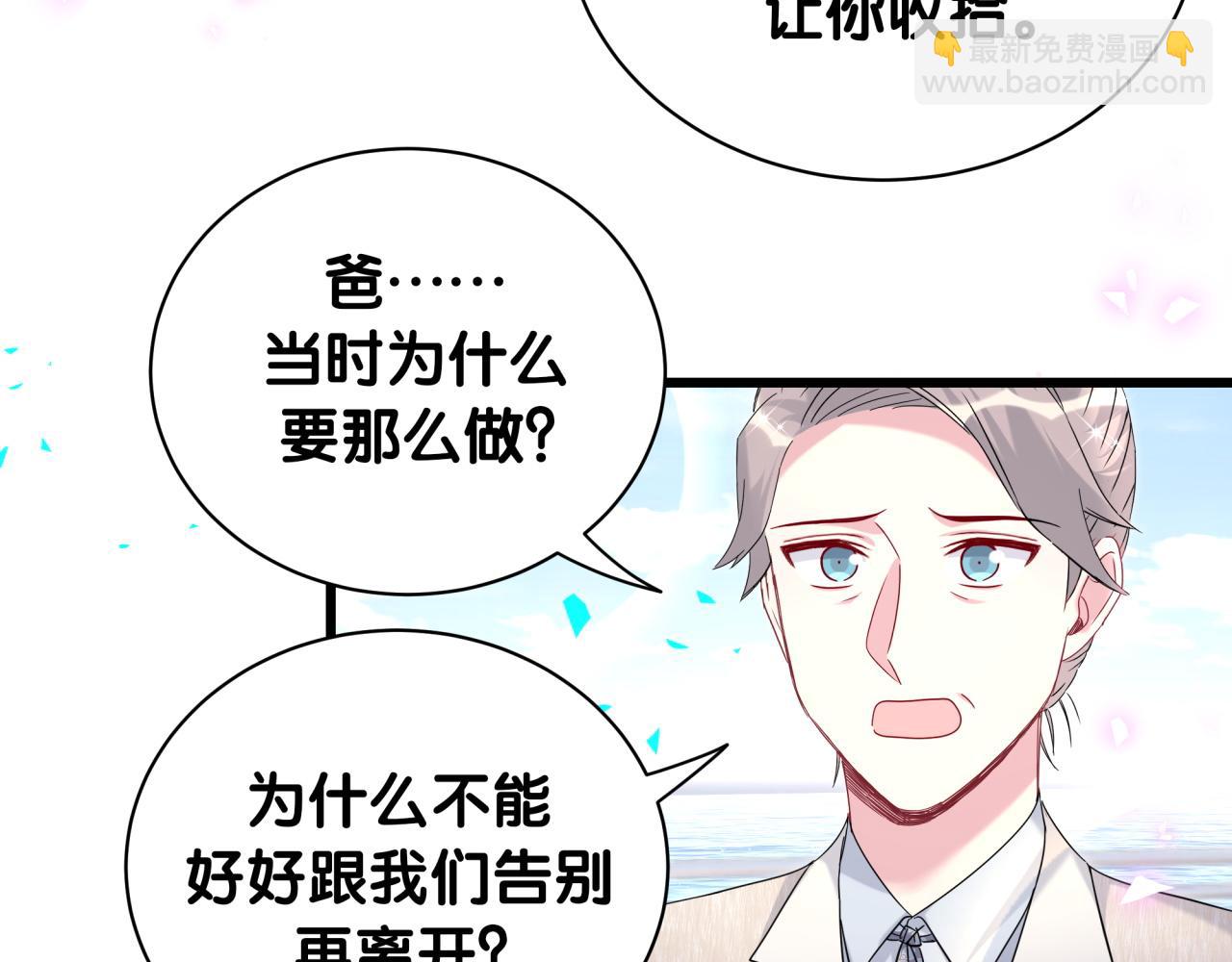 第237话 希望他们不要玩得太离谱92