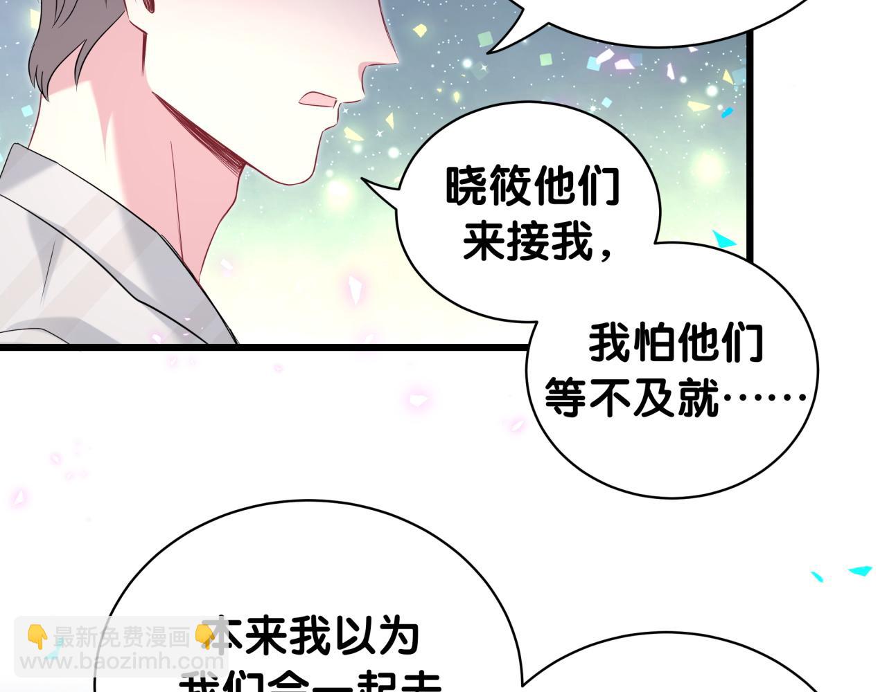 第237话 希望他们不要玩得太离谱94