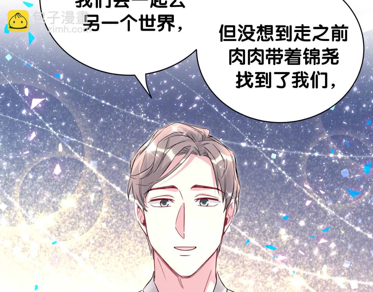 第237话 希望他们不要玩得太离谱95