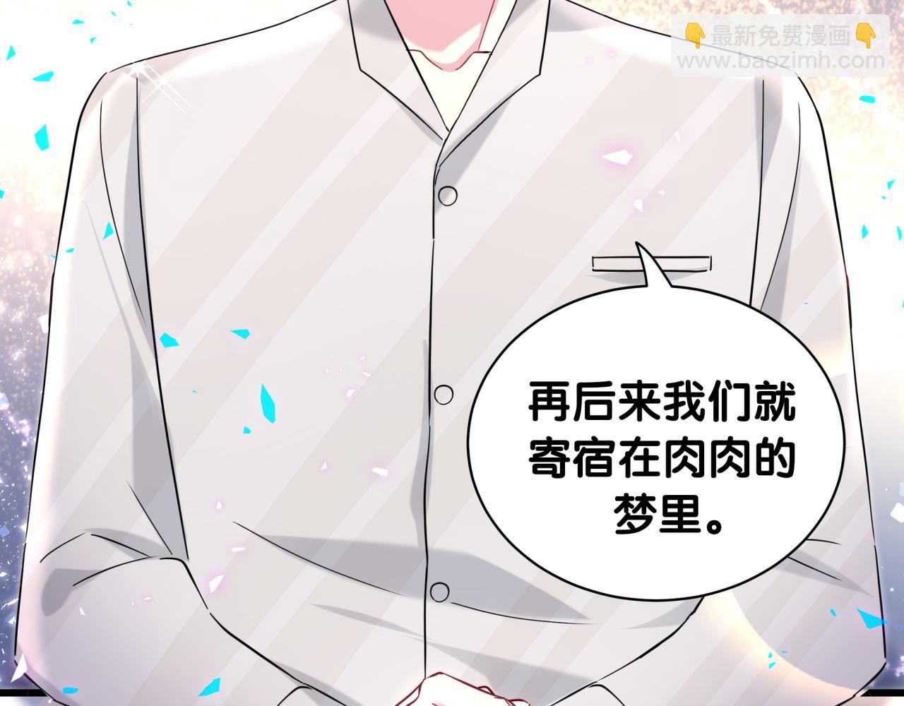 第237话 希望他们不要玩得太离谱96