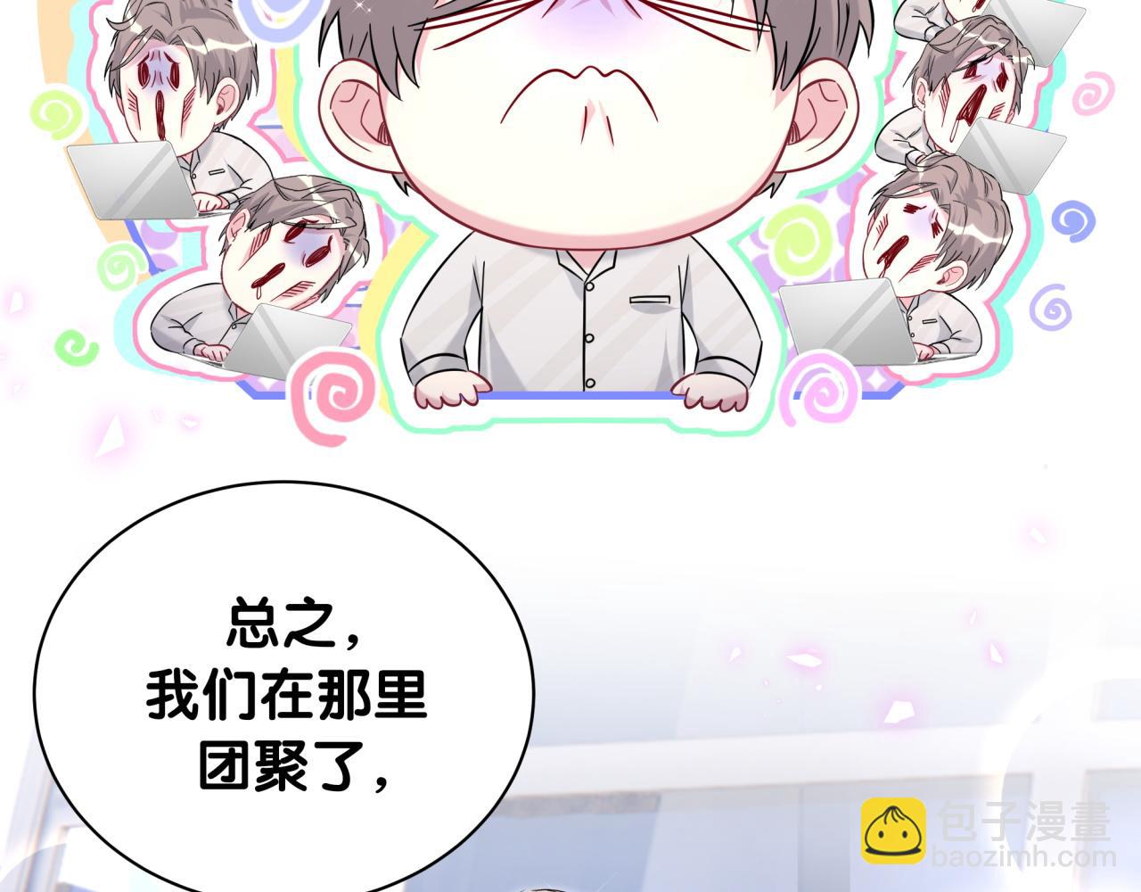 第237话 希望他们不要玩得太离谱99