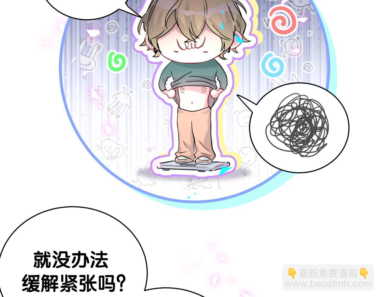 第238话 有没有兴趣加入？104