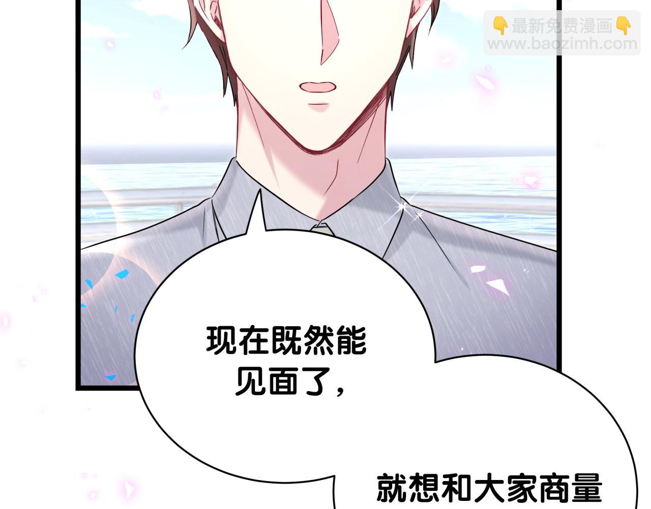 第238话 有没有兴趣加入？11