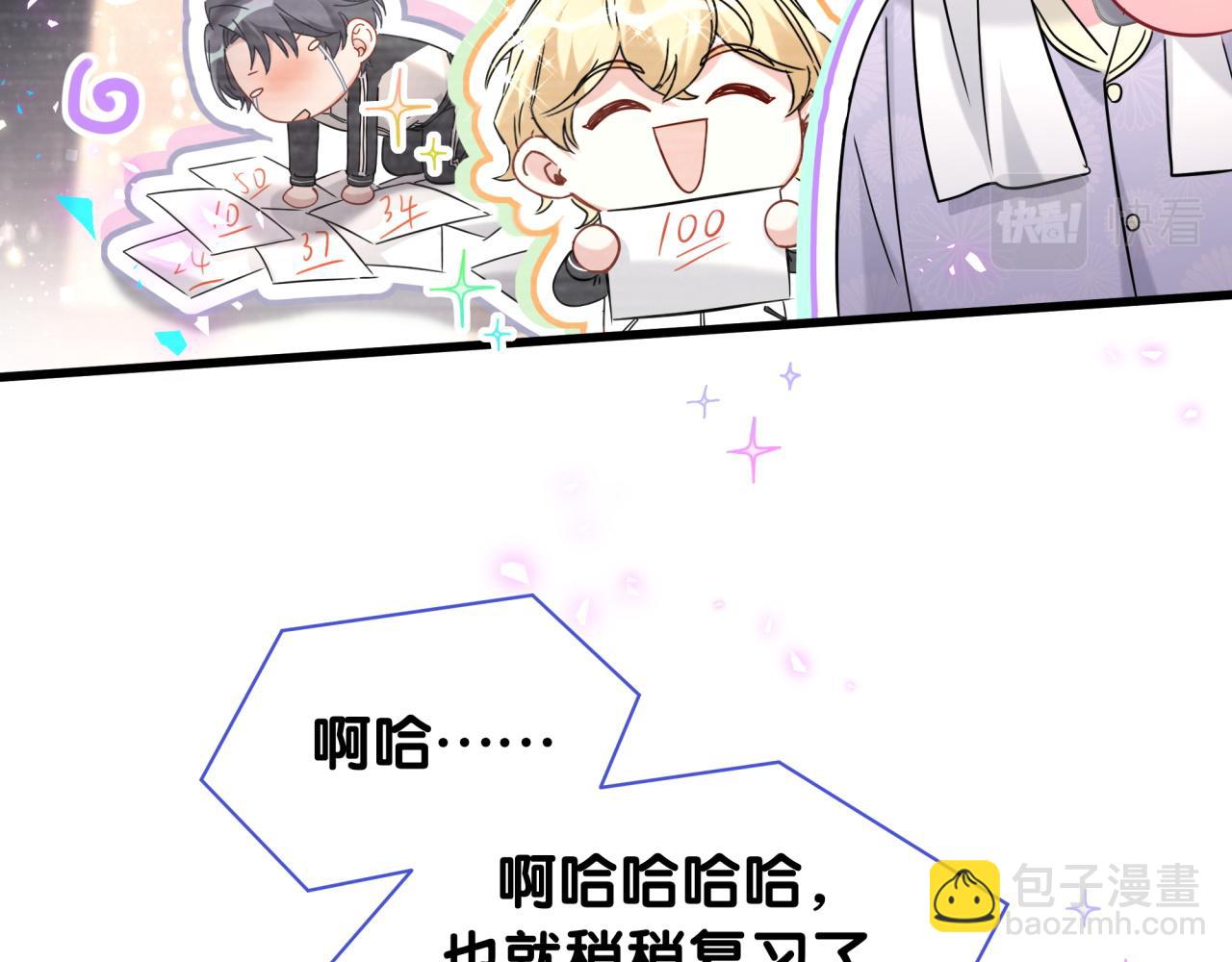 第238话 有没有兴趣加入？117