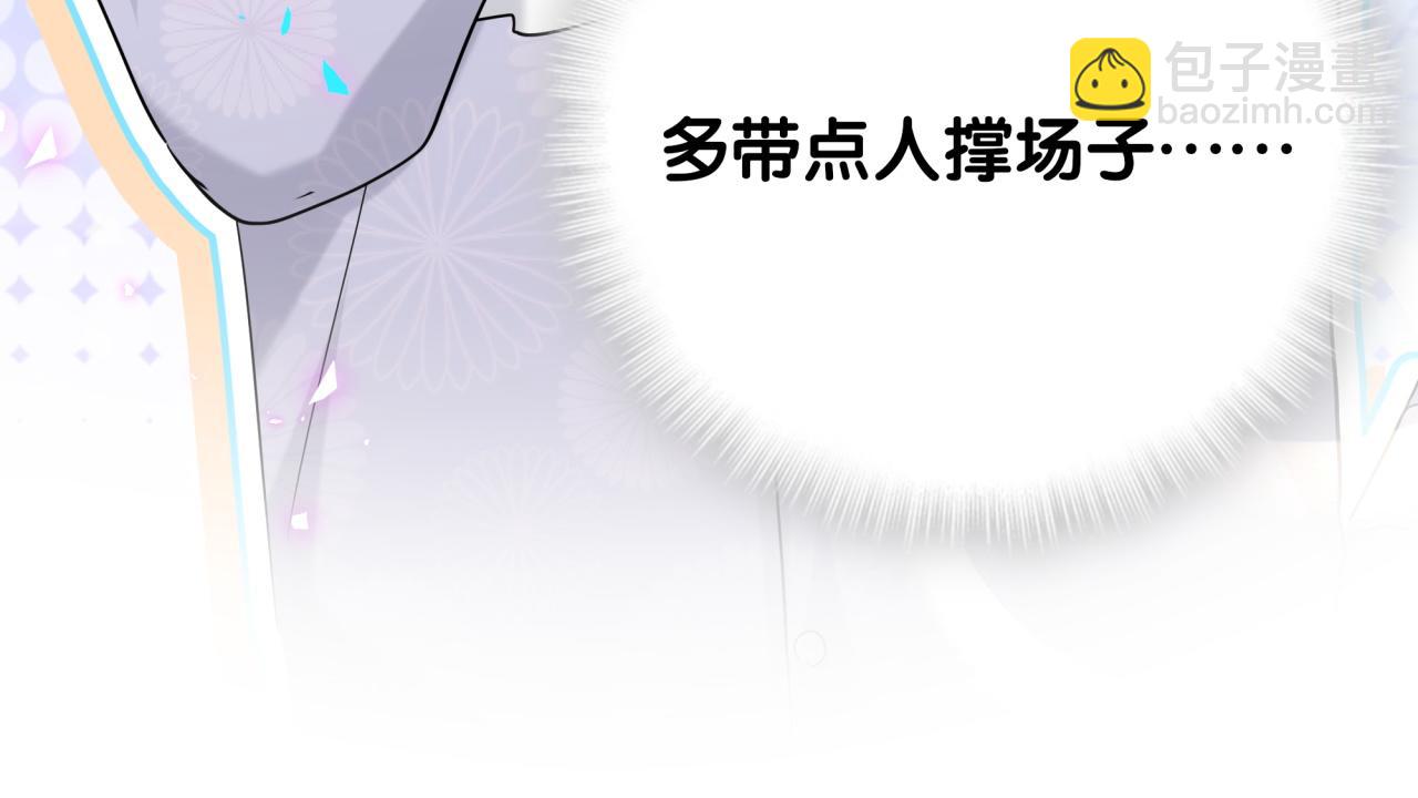 第238话 有没有兴趣加入？123