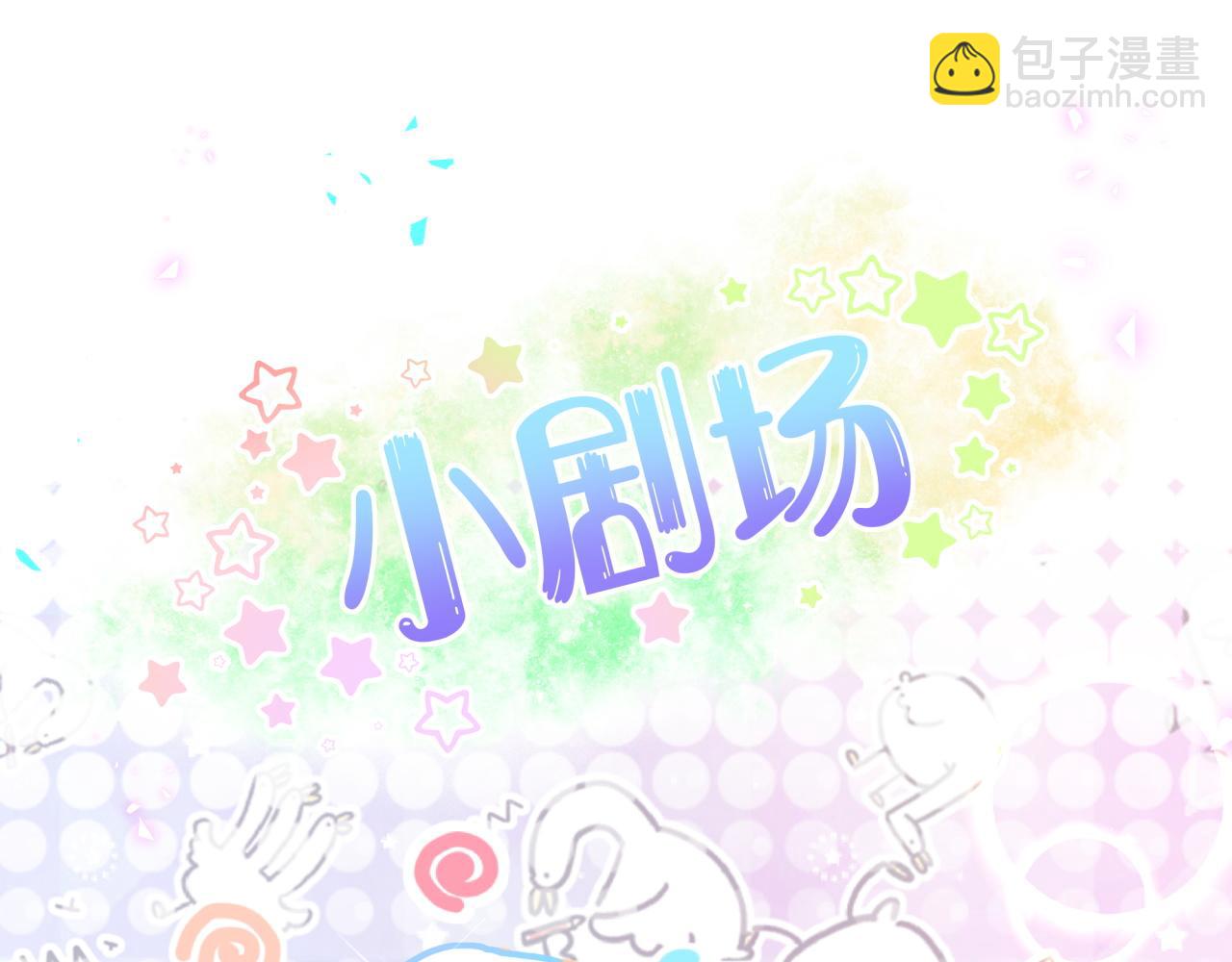 第238话 有没有兴趣加入？124