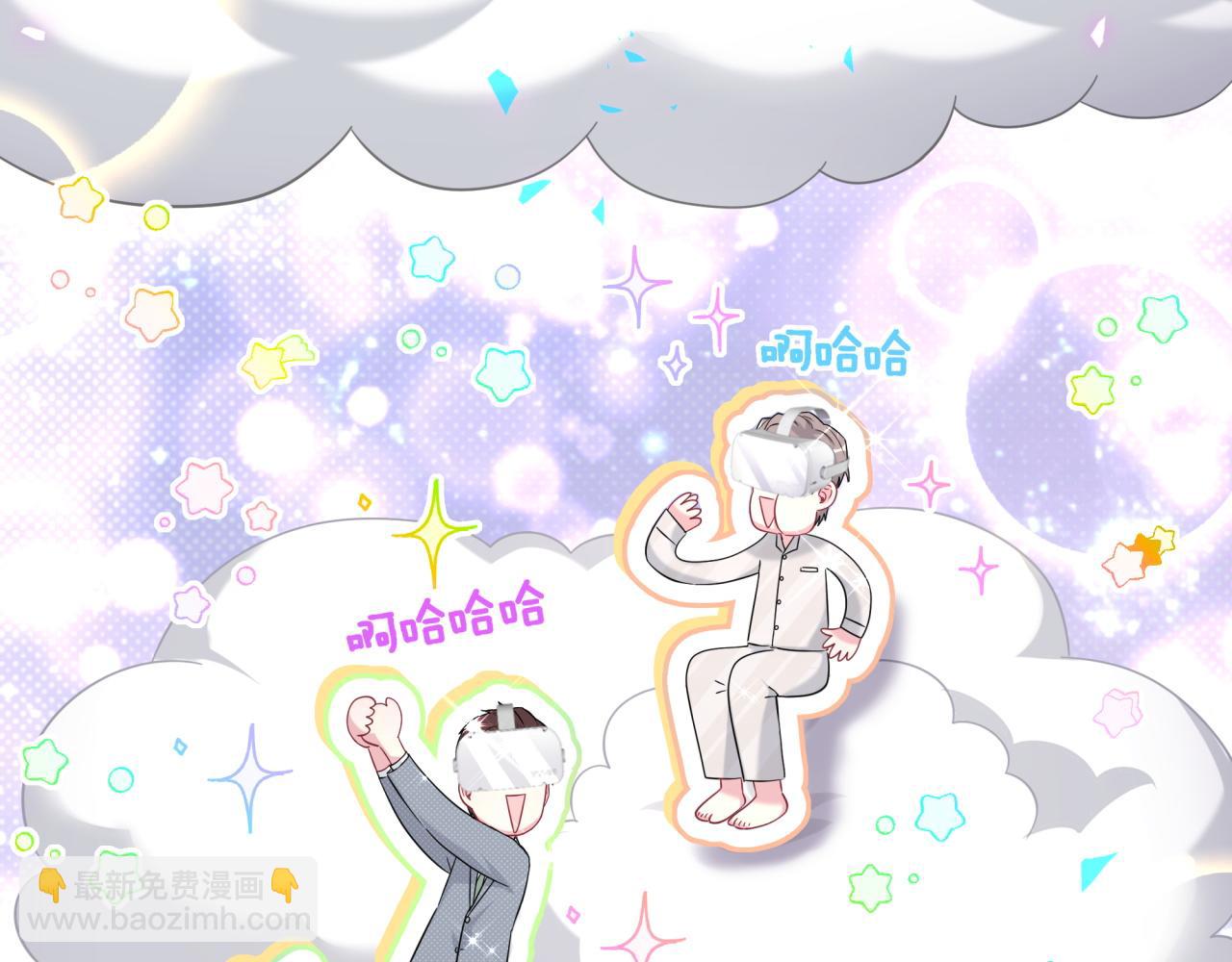 第238话 有没有兴趣加入？127
