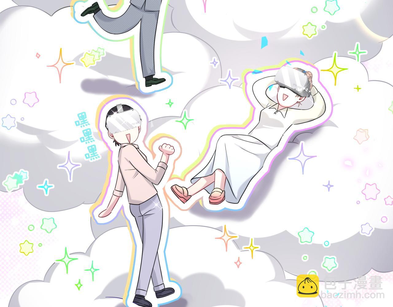 第238话 有没有兴趣加入？128
